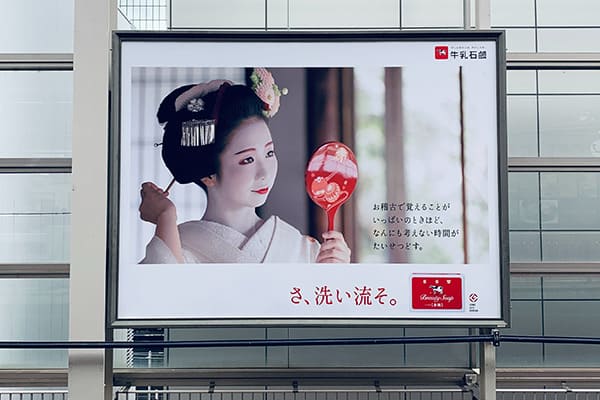 Digital Signage Displays Making an Impact featured image